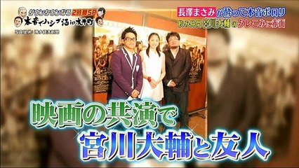 [HD] ダウン.タウンなうSP - 160930 part 2