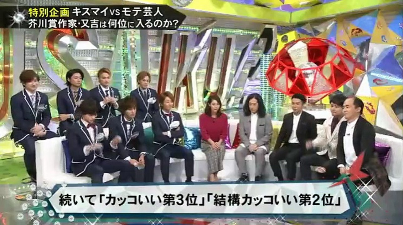 キスマイ Busaiku 相武紗季 11月28日 Video Dailymotion