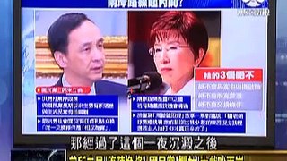 走进台湾 2015-10-08 十一国庆!解放军枕戈待旦,南海战机挂弹驰奔!