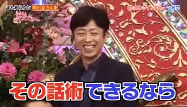 ローカル路線バス乗り継ぎの旅 (2) 2016年11月26日 161126