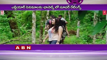 Jai Lava Kusa Records Break Before Release