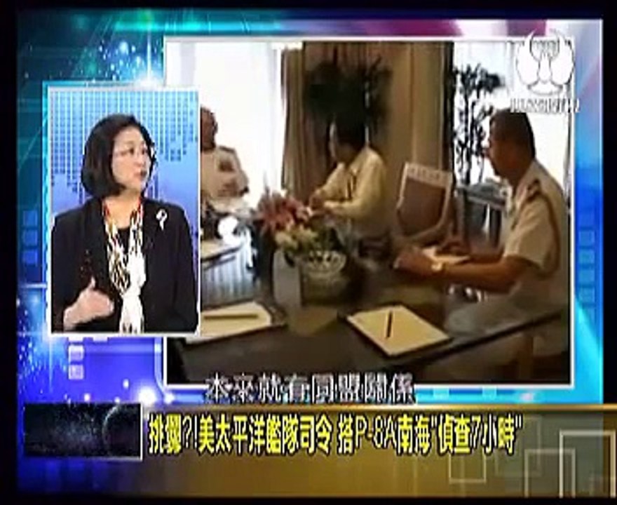 走进台湾 2015-07-20 对中国秀肌肉!美国B-52模拟炸南海任务!