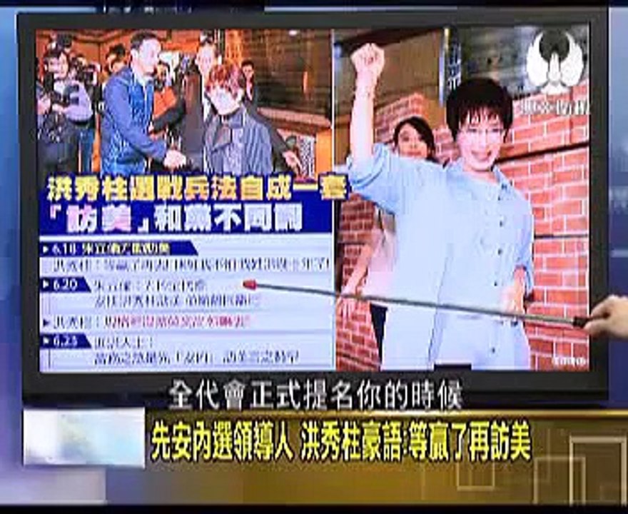走进台湾 2015 06 24