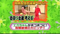 FUNNY GAMES SHOW JAPAN.SEXXY GIRLS JAPAN.HOT GIRLS JAPAN 面白いエロ実験 セクシー女優がえがちゃんの大事な部分を執拗に攻撃ww