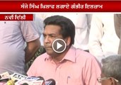 Kapil Mishra addresses press conference