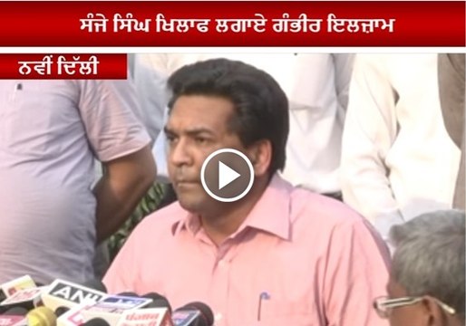 Kapil Mishra addresses press conference