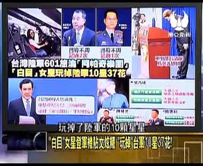 走进台湾 2015 04 09 普京拉拢中国抗美! 奥巴马开辟中亚新战场围堵，普京出手突围
