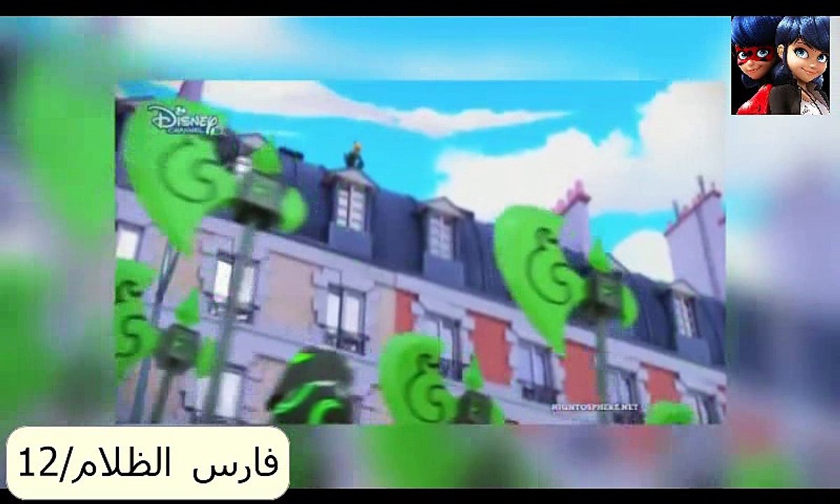 ‫ميراكولوس- قصص الفتاة الدعسوقة والقط الأسود - الموسم 1, الحلقة 12 - فارس الظلام (مدبلجة)‬