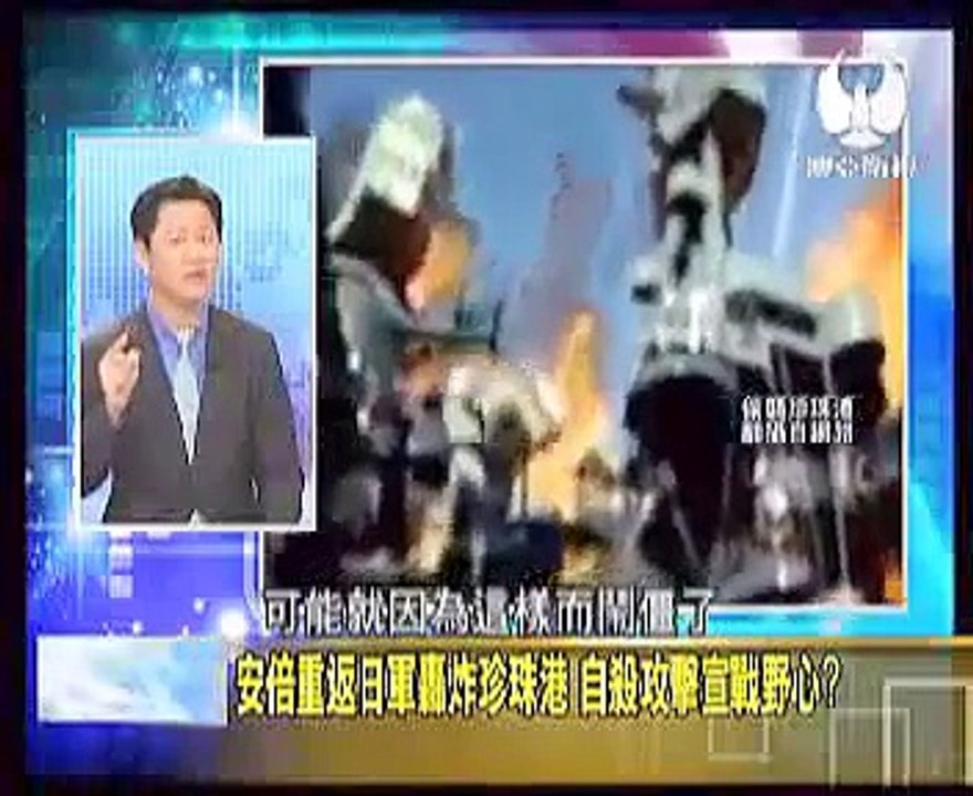 走進臺灣 2015 二月 16 妄圖封鎖中國, 日本12式反艦導彈部署東海!