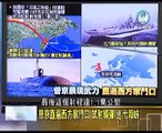 走進台灣 2014 十二月 01 中國警告韓國勿部署美國反導!安撫朝鮮