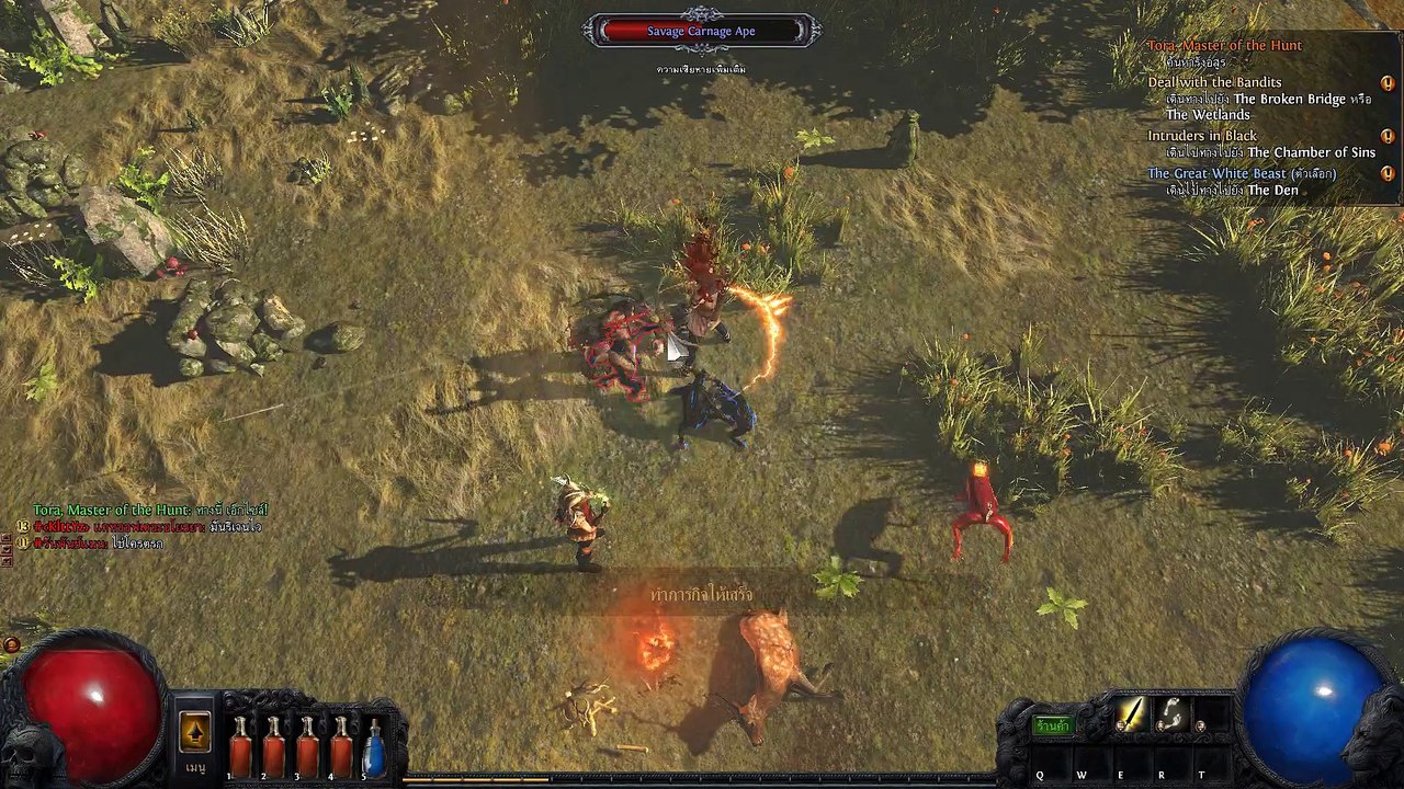 EP-62 ทำภารกิจ Reeking den ใน the Old Fields และ กับบ้าน Path of Exile