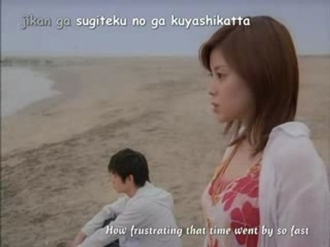 Aya Matsuura - Ki Ga Tsukeba Anata