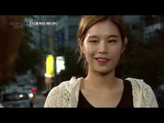사건을 몰고 다니는 여자? [이것은 실화다] 83회 20160516