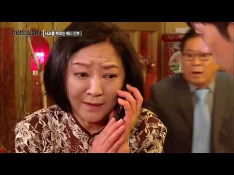 뜬금 브레이크 고장? 상견례 가는 길, 사고! [이것은 실화다] 83회 20160516