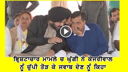 Punjab AAP leader Gurpreet Ghuggi