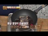 가성비 최고, '통조림 덮밥' [살림9단의 만물상] 140회 20160517