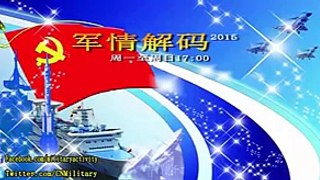 走进台湾 2016-03-10 日本潜艇摆东海,中国东海舰队3艘新登录舰震慑! part 2/2