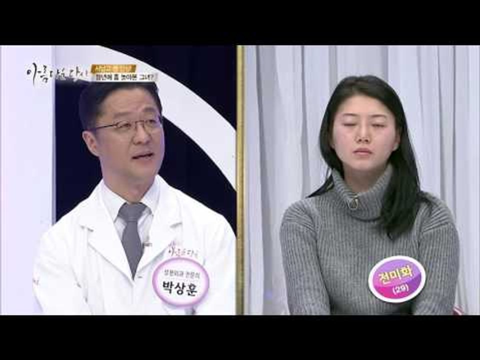 강한 인상의 그녀가 자주 듣는 말 "불 있어요?" [아름다운 당신 시즌2] 11회 2...