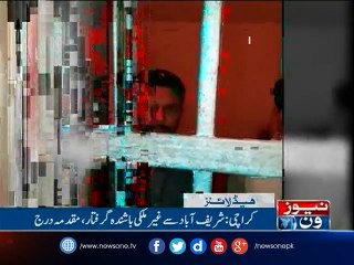NewsONE Headlines 9AM | 9-May-2017
