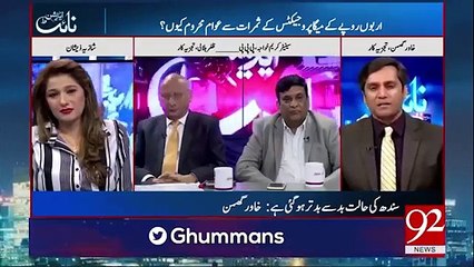 Is government serious about load Shedding issue. Watch here