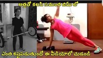 Samantha And Amala Akkineni Gym Workout