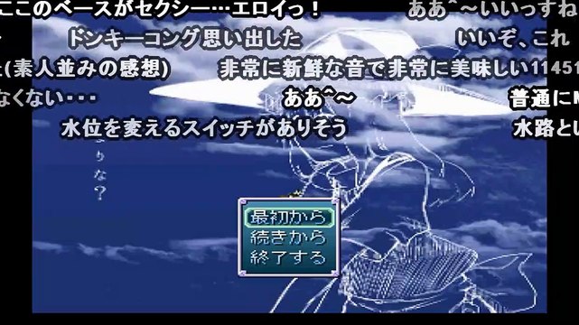 [コメ付き]水路ステージ神�