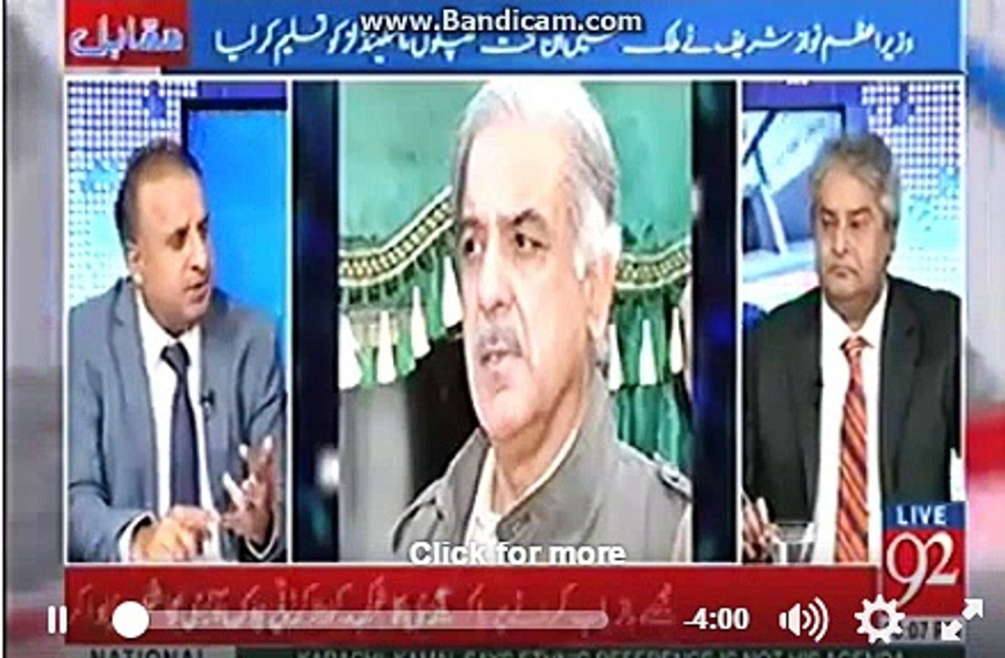 Rauf klasara who is going to get stuck in lahore high court case against shahbaaz shareef