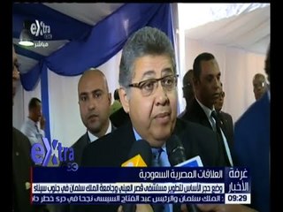 غرفة الأخبار | وزير التعليم العالي يضع حجر أساس جامعة الملك سلمان ومشروع تطوير قصر العيني