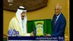 غرفة الأخبار | رئيس مجلس النواب يقدم هدية تذكارية للعاهل السعودي بمناسبة زيارته للمجلس