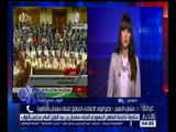 غرفة الأخبار | د. مشاري النعيم : زيارة العاهل السعودي تهدف إلى إعادة العمل العربي المشترك