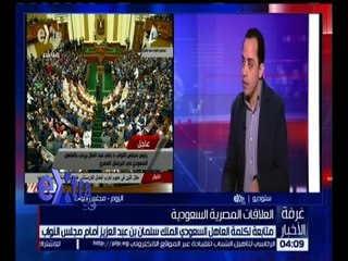 غرفة الأخبار | عبد الله المغازي : مصر والسعودية هما “ رمانة الميزان “ للوطن العربي