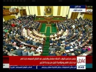 غرفة الأخبار | كلمة دكتور علي عبدالعال خلال زيارة الملك سلمان للبرلمان المصري