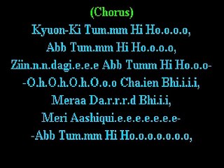 Tum Hi Ho instrument (Hindi Karaoke)
