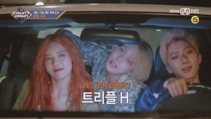 스트레스 확! 날려줄 이번주 엠카운트다운 라인업은?