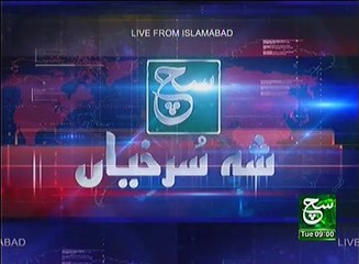 News Bulletin 09am 09 May 2017 - Such TV