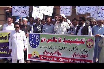 Omeed Ki Kiran Foundation