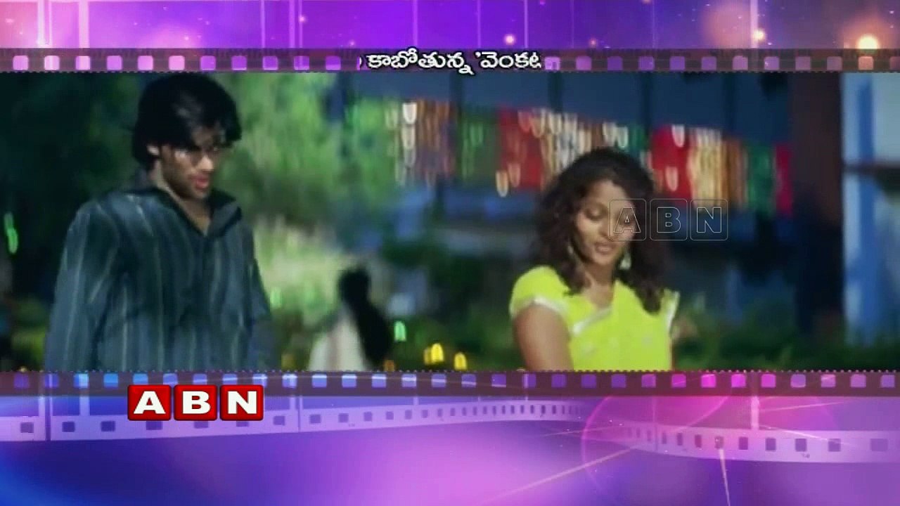 Happydays Fame Rahuls Venkatapuram Movie Release On May 12th