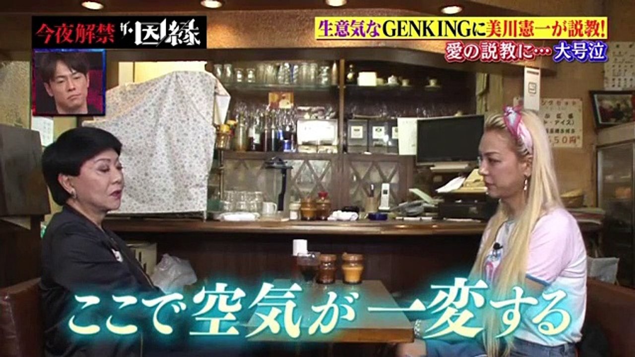 今夜解禁！ザ・因縁  2017年3月31日170331 Part1/2 part 2/2