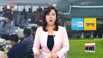 Bareun Party, Justice Party hoping for strong showing