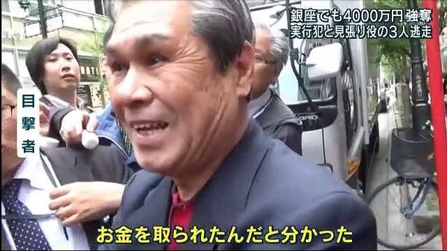 世界フィギュアスケート国別対抗戦2017 男子フリーほか 170421 (2) part 2/2