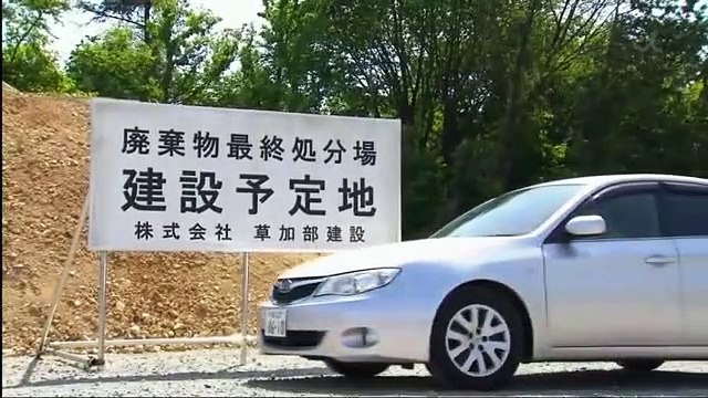 魔性の群像 刑事・森崎慎平4 2017年3月13日 170313 part 2 part 2/2