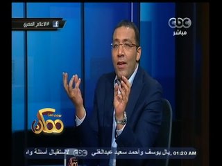 #ممكن | خالد صلاح يكشف محاولة اغتياله أمام مدينة الانتاج الإعلامي
