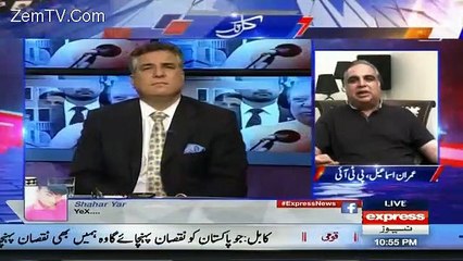 Imran Ismail Teases Daniyal Aziz.