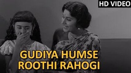 Gudiya Humse Roothi Rahogi Full Video Song | Lata Mangeshkar Songs | Dosti Movie Songs 1964