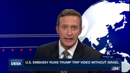 i24NEWS DESK | U.S. State department: 'inadvertant mistake' | Tuesday, May 9th 2017