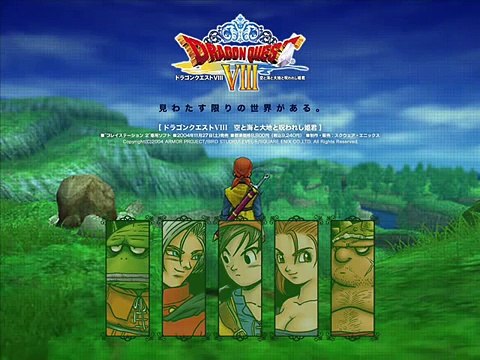 Dragon Quest VIII - Heavenly Flight
