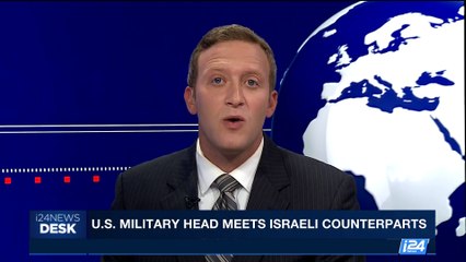 i24NEWS DESK | U.S. Military head meets Israeli counterparts | Tuesday, May 9th 2017
