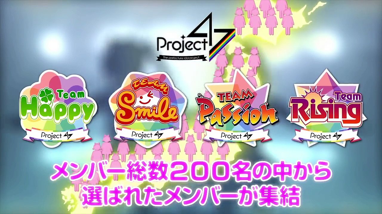 Idol Death Game TV - TGS 2016 Teaser Trailer
