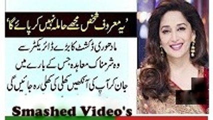 Ye Shakhsh Mujhe Pragnent Nae Ker Sakta.