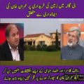 Watch Rauf klasra and Ansar Abbasi reply about Imran Khan flats.